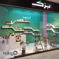 آرایشی بَزک