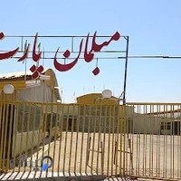 بازار بزرگ مبلمان پارت