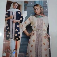 ارزانسرای پارچه کوثر