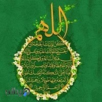 نوشت افزار امام رضا