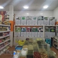 عطاری و عرقیات و ادویه سرای امام رضا ع