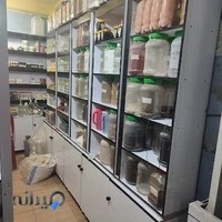 عطاری برگ سبز