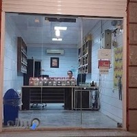 روغنسرا و عطاری اکسیر سلامت_ماهشهر