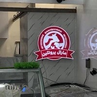 مهرسازي و چاپخانه خليج فارس