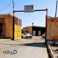 پایه دوم بزرگمهر