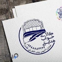 کالای خواب هدایتی