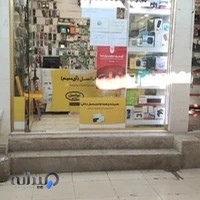 نمایندگی سیم کارت ایرانسل رایتل شاتل آپتل حمید حریبی