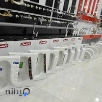 فروشگاه لوازم بهداشتی و مصالح ساختمانی رضا