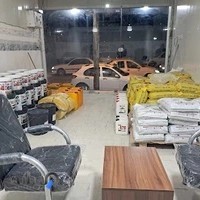 فروشگاه محصولات شیمیایی ساختمان و افزودنی بتن