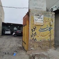 جلوبندی ایران ماشین