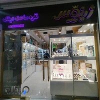 گالری ساعت،عینک،نقره و بدلیجات ژینوس