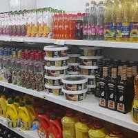 فروشگاه اتکا