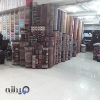 فروشگاه فرش و موکت ماهان