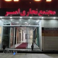 فروشگاه فرش معزی