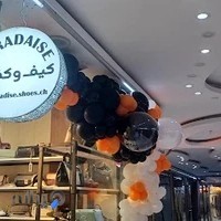 فروشگاه کیف و کفش پارادایس