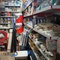 ابزار و یراق سانترال