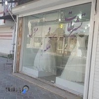 مزون عروس وتشریفات ملکه