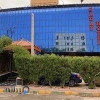 مهمانپذیر صدف