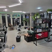 آکادمی مو مهرشاد