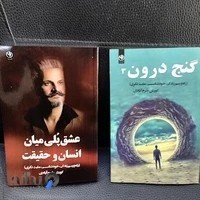 پیرایش کوروش