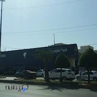 نمایندگی ۲۴۴۶ ایران خودرو بندری