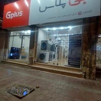 فروشگاه کالای خانگی صفایی