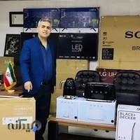 لوازم خانگی عبادی