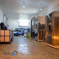 خشکشویی دکتر واش