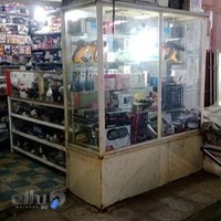 تعمیرات لوازم خانگی حردانی