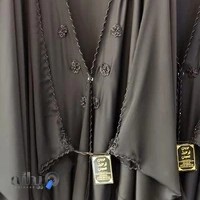 عبا فروشی ابوعذرا