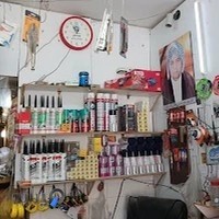 ابزار آلات ناصری