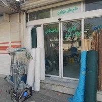 فروشگاه ابزارآلات جنوب حزباوی