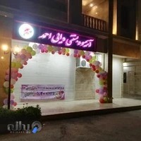 کافه بستنی دایی احمد