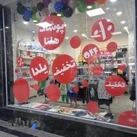 لباس کودک هلنا