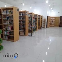 کتابخانه امیرکبیر