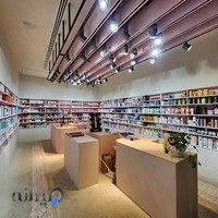 فروشگاه آرایشی بهداشتی الیزه