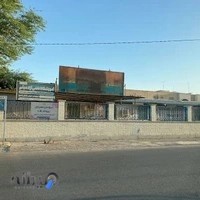 دانشگاه پيام نور واحد بندر ماهشهر