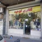 گالری توحید