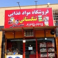 رستوران بیرون بر مادر