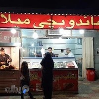 ساندویچی میلاد ورضا