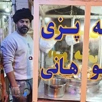 کله پزی ابو هانی