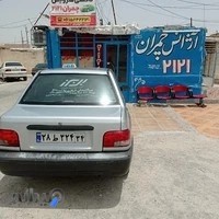 تاکسی سرویس شبانه روزی چمران2121