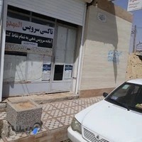 آژانس المهدی(عج)