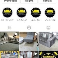 تعمیرات مبل بهبهانی