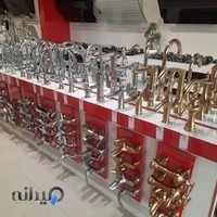 فروشگاه لوله اتصالات یعقوبی