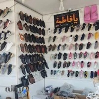 فروشگاه تابه تا