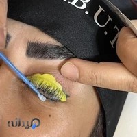 Luna beautysalon سالن زیبایی لونا