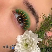 آموزشگاه و سالن زیبایی سهیلاعلیخان پور