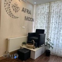 سالن زیبایی افرامون