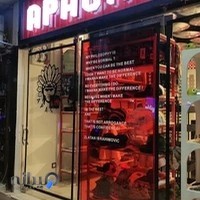 گالری آپاچی